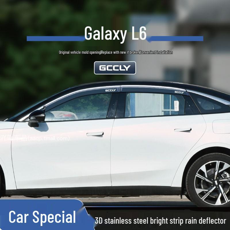 Аксессуары: Дефлекторы окон (ветровики) для Geely Galaxy L7/L6 и Xingyao 8