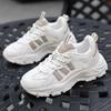 Summer New Fashion Women's Shoes Soft Sole Mesh Breathable Dad Shoes Sports Shoes Running Shoes Heightening Shoes
