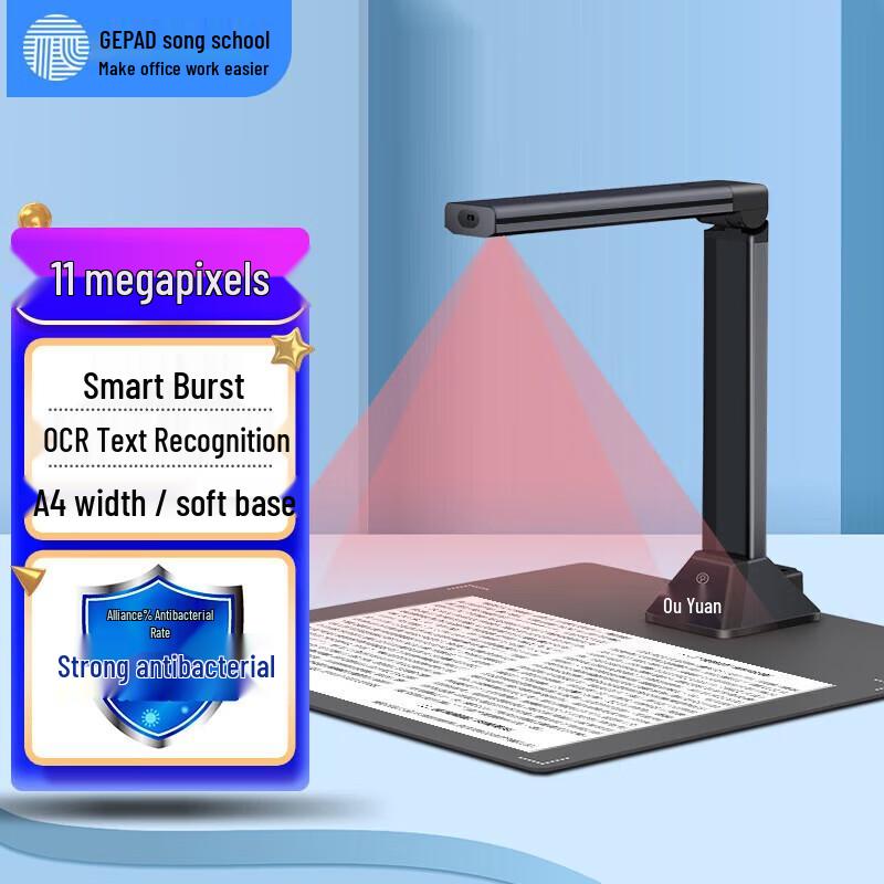 Gepai High-Speed Document Camera and Scanner CN plug (adapter included)