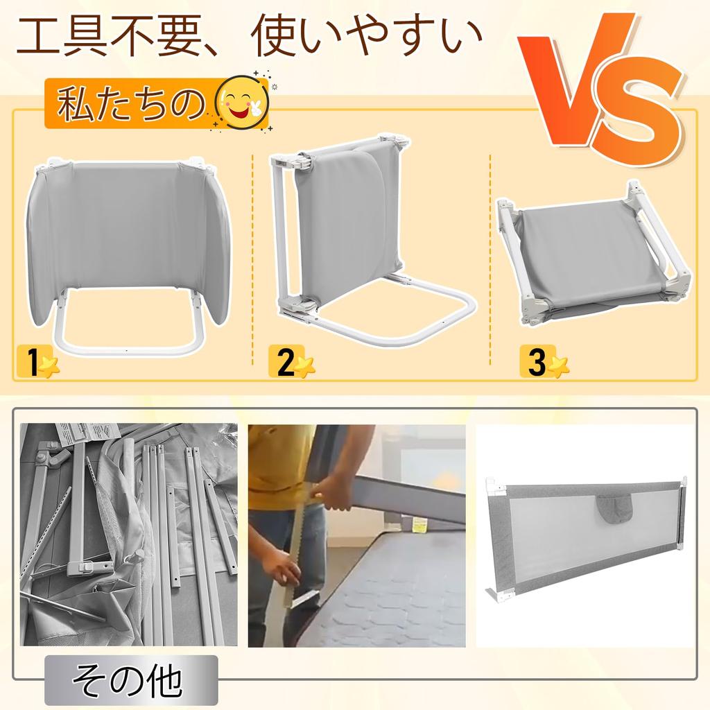 Herarimi Bed Guard 120cm Baby Folding Bed Guard Bed Fence Height 45cm Height Adjustable Load Capacity 50kg Fall Prevention Children Removable Washable