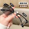 Glasses Light-Sensitive Color-Changing Half-Frame Myopia Glasses Men'S Flat Glasses Advanced Uv-Proof Sunglasses Flat Glasses Women'S