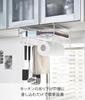 Yamazaki Tower Under-Cabinet Multi-Function Rack, White, Approx. W30.5 x D26 x H16cm, Kitchen Paper Holder, Kitchen Rack 2845