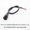 EGO Waterproof 5.5x2.1mm Male-Female DC Cable with Nut for Solar LED High-Current Power