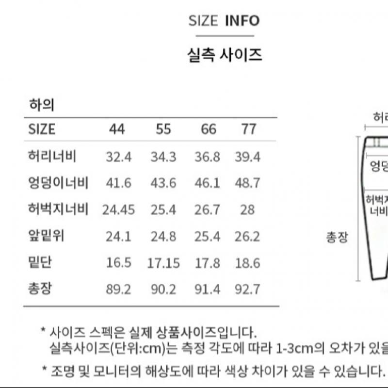 [shs Miss] Зауженные книзу джинсовые брюки с полосками Ssmlp22010 Ll