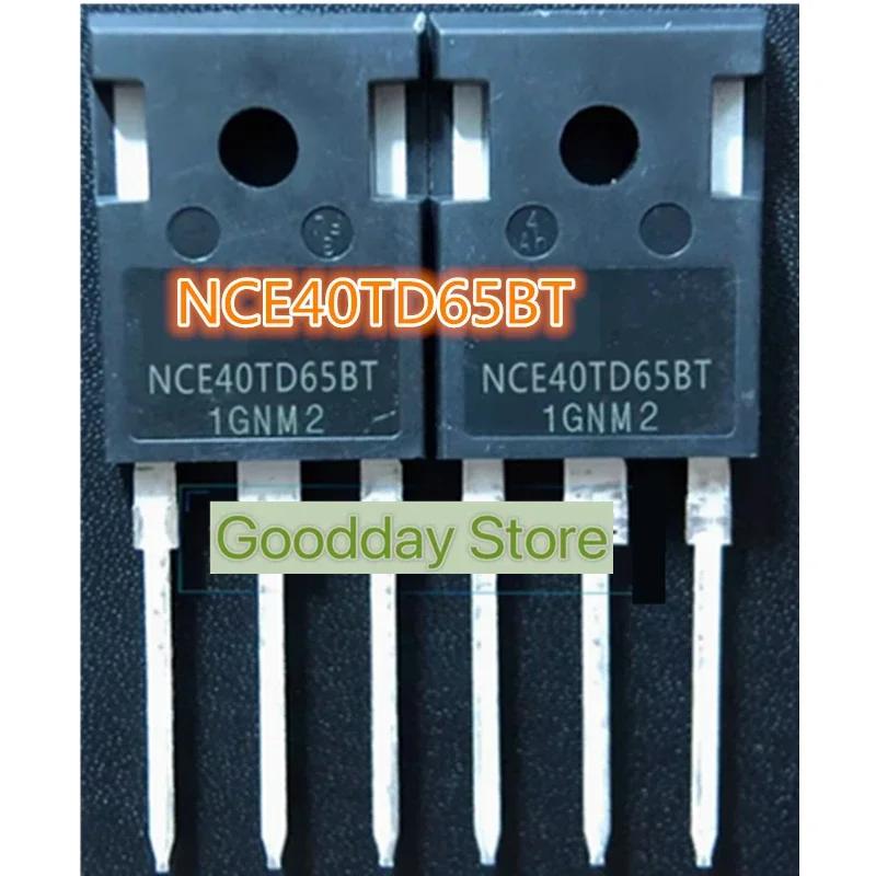 2 шт. NCE40TD65BT NCE40TD65 40TD65 новый оригинальный транзисторный сток мощная IGBT-лампа TO-247 40А/650В