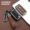 Zinc Alloy Leather Car Key Cover Case Shell Holder Protection For Peugeot 107 207 307 307S 308 407 607 807 3008 5008 Accessories