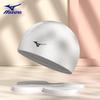 Mizuno N2CW2S02 Взрослая шапочка для плавания с ПУ покрытием