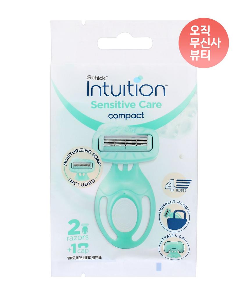 Компактный портативный эпилятор Intuition (2 упаковки)