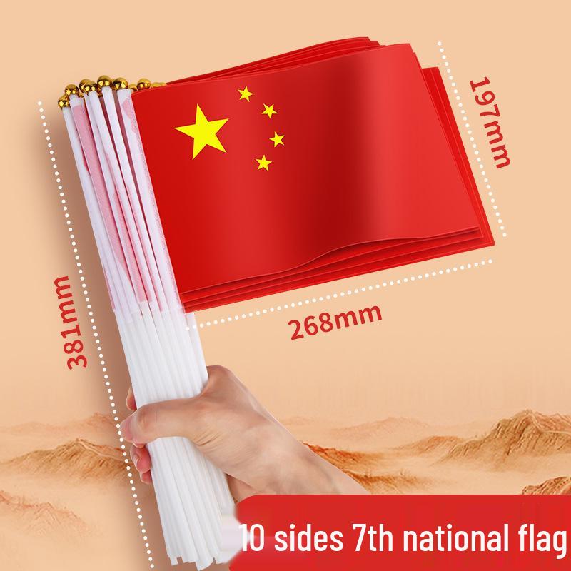 Eleventh National Day Small Red Flags for Kindergarten and School Celebrations