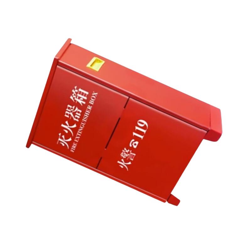Duojibang 6L Water-Based Fire Extinguisher Box