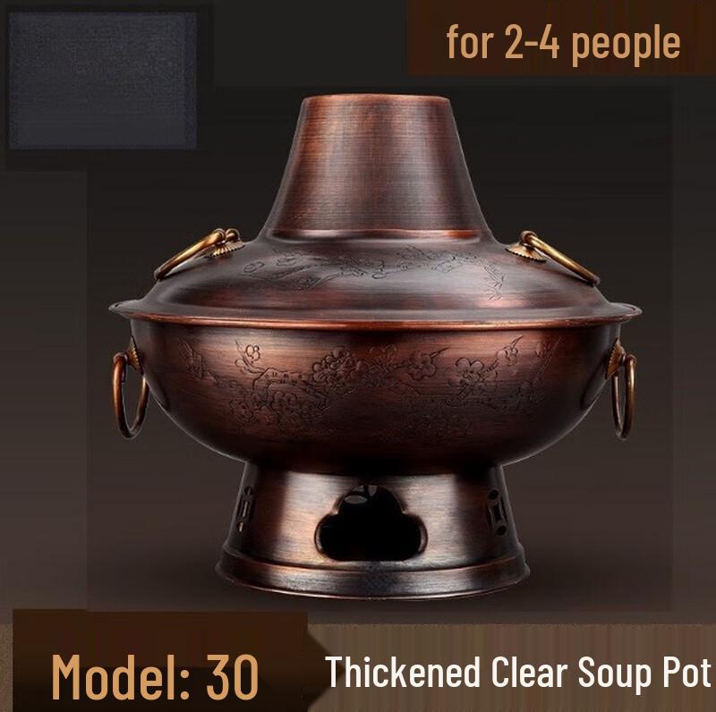 TLXT Retro Charcoal Copper Hot Pot