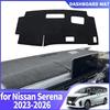 Индивидуальный чехол на приборную панель для Nissan Serena C28 2023-2026 Анти-УФ Защита от солнца Нескользящий коврик на панель Внутренняя панель