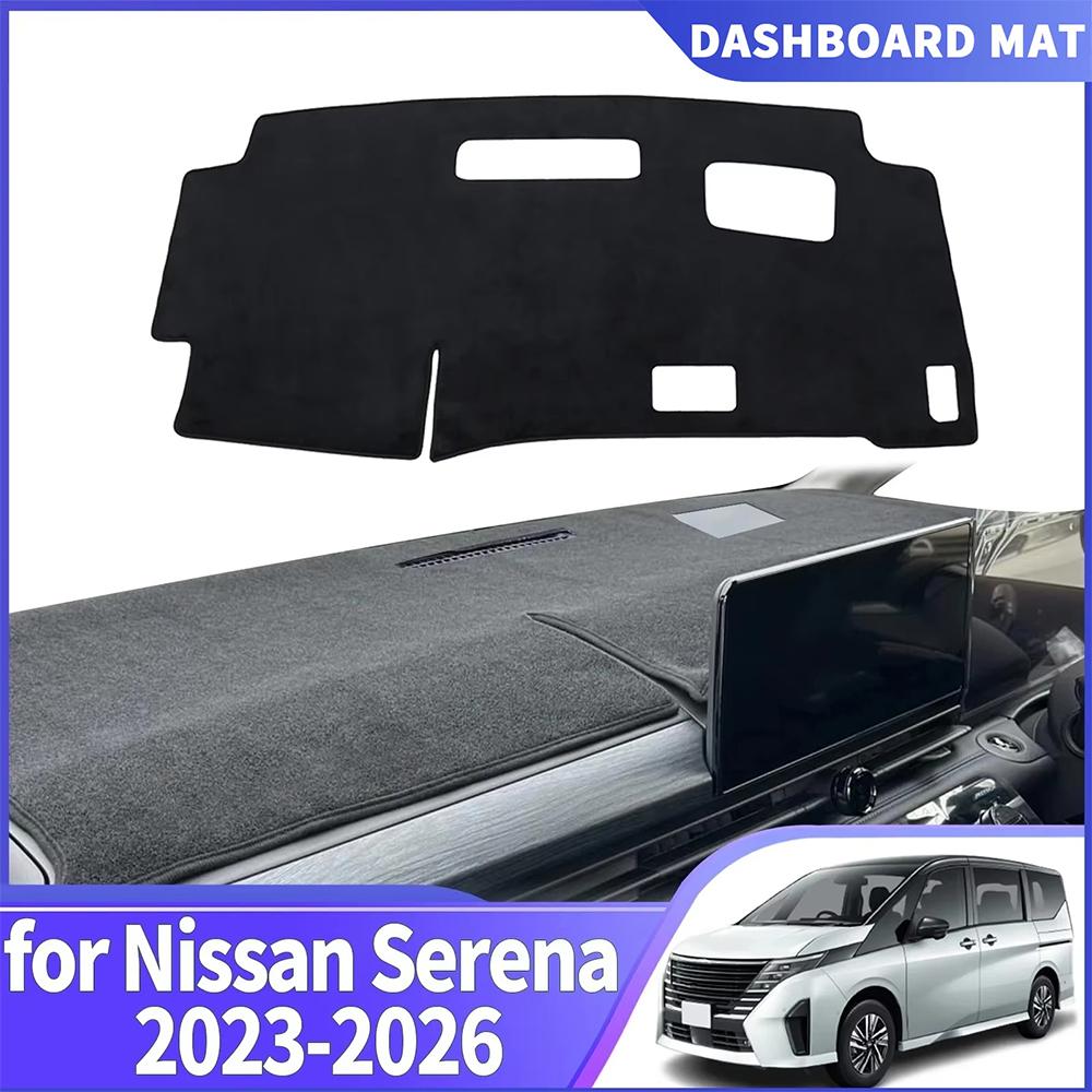 Flannel Car Dashboard Cover For Nissan Serena 2023-2026 Dash Mat Board Pad Carpet Dashmat Anti-UV Mats Auto Interior Accessories