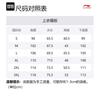 Баскетбольная форма Li Ning CBA Collection Мужская Черная AVST153-1
