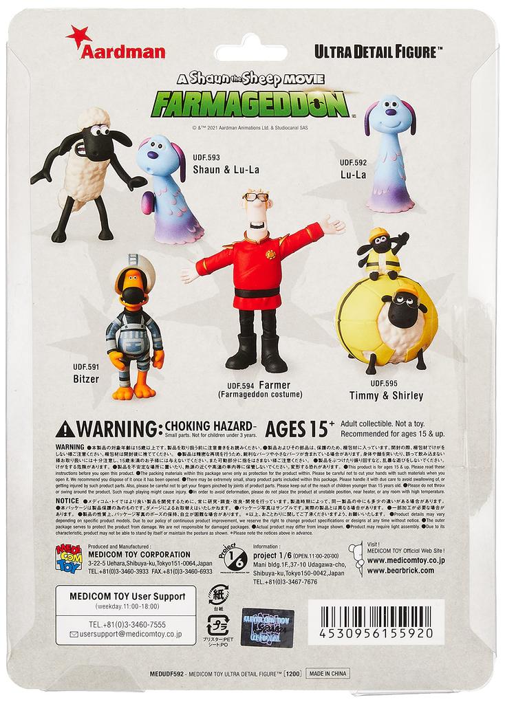 Medicom Toy UDF Ультра Детальная Фигурка 592 Барашек Шон НЛО примерно 65 мм полностью собранная фигурка Нет. Киномания! Лу-Ла Лу-Ла, высокая,