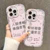 Applicable To Apple 14pro Mobile Phone Case IPhone 13 Get Rich and Love 12 Mirror Anti-fall 15 Money Is Important Xs/xr