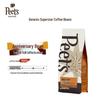 250g medium roast