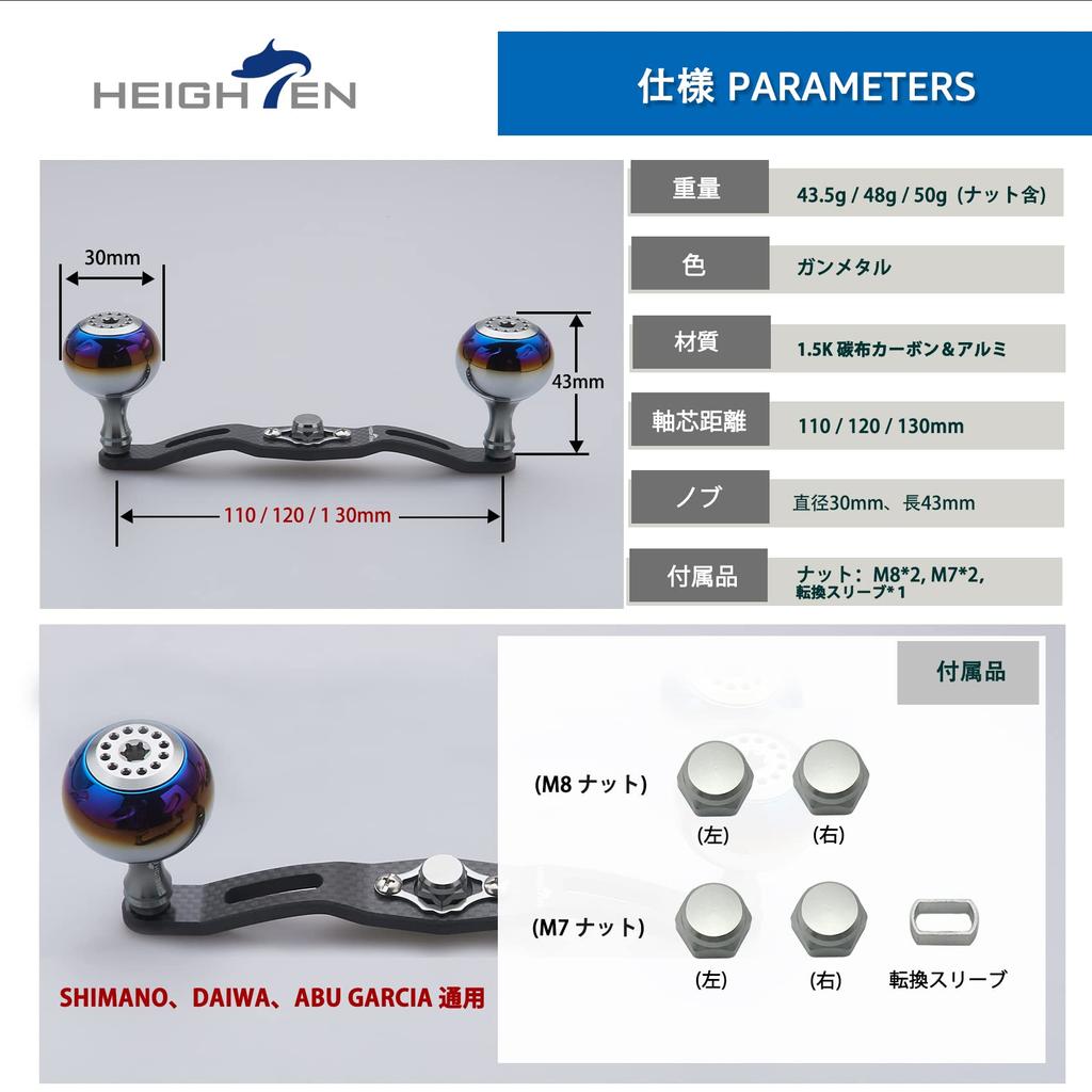 Толщина ручки катушки HEIGHTEN 4 мм, угольная ткань, карбон, оснащена ручкой 30 мм. Катушка SHIMANO DAIWA Abu General Bait Reel серии Aurora 130/120/110 мм 1,5 тыс.