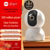Xiaomi Smart Camera 3 Панорамирование и наклон