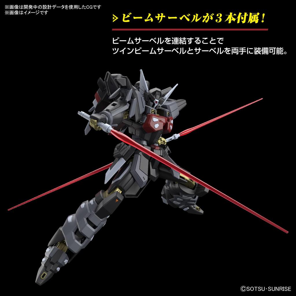 HG Mobile Suit Gundam SEED FREEDOM Black Knight Squad Shiva Scale Plastic Model 1/144 Color-coded