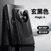 Чехол для Honor Magic 6 Pro из ПУ кожи с гальваническим покрытием, легкая жесткая крышка из ПК, пылезащитный бампер для корпуса Honor Magic6 Pro