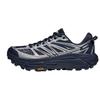 Mafate Speed 2 Поддержка Резиновые Кроссовки VIBRAM® Унисекс Темно-синий Серебристый Кроссовки 1126851-VYNV