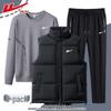 Warrior Men's Thermal Athleisure Set