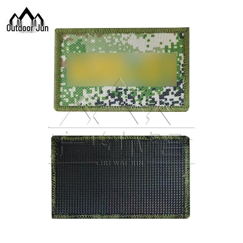 OUTDOOR GEEKER Embroidered Camo Velcro Patches