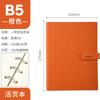 Business Clasp Hardcover Notepad A5 Loose-leaf Detachable Notebook Minimalist Office Meeting B5 Record Book Gift