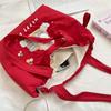 Sweet Cartoon Embroidery Women's Shoulder Bags Simple Large Capacity Female Canvas Handbags Lovely Girls Drawstring Tote Bag