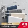 Stainless Steel Telescopic Towel Rail Wall Mounted No Drill Bathroom Rotating Towel Rack Multi Layer Hanger