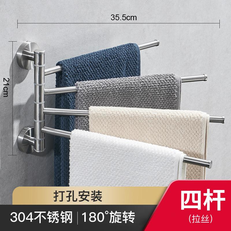 Stainless Steel Telescopic Towel Rail Wall Mounted No Drill Bathroom Rotating Towel Rack Multi Layer Hanger