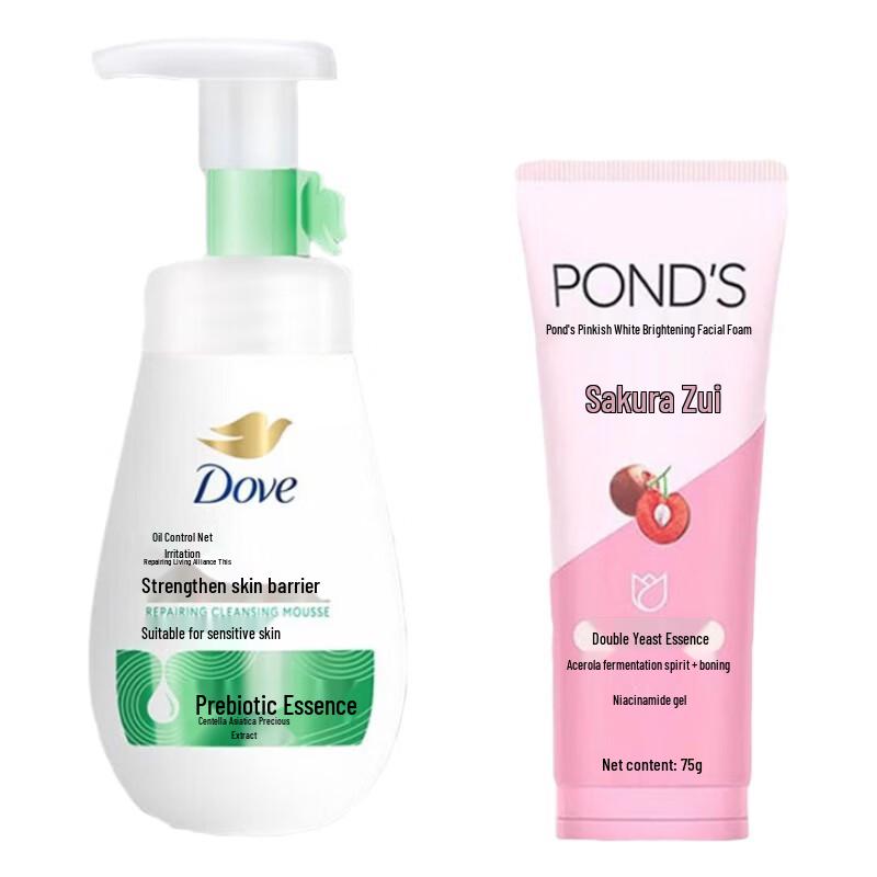 Pond's & Dove Facial Cleanser Bundle
