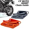 Для CFMOTO 800MT 800 MT 800mt 2022 2023 2024 направляющие цепи, шкивы, цепи стабилизатора, защитная пластина для звездочки
