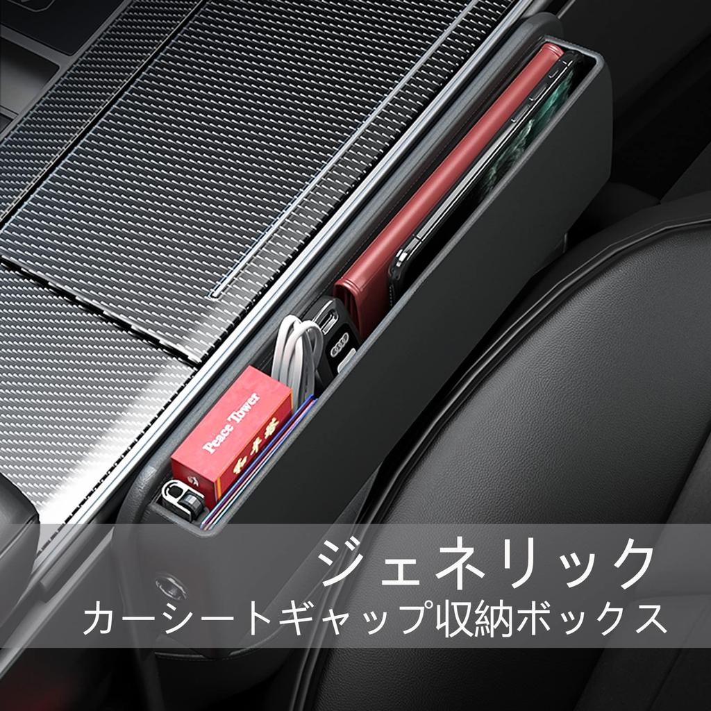 Хранение в зазоре сиденья автомобиля Боковой карман сиденья Новый дизайн Компактный автомобильный ящик для хранения вещей Автомобильные принадлежности Удобные аксессуары для хранения вещей Кожаный вид Водитель