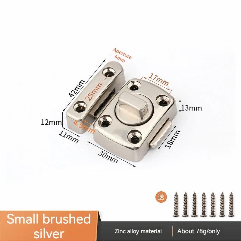 Cast Metal Hook Door Latch Bathroom Door Right-angle Push-pull Left And Right Rotating Latch Partition Anti-theft Door Lock