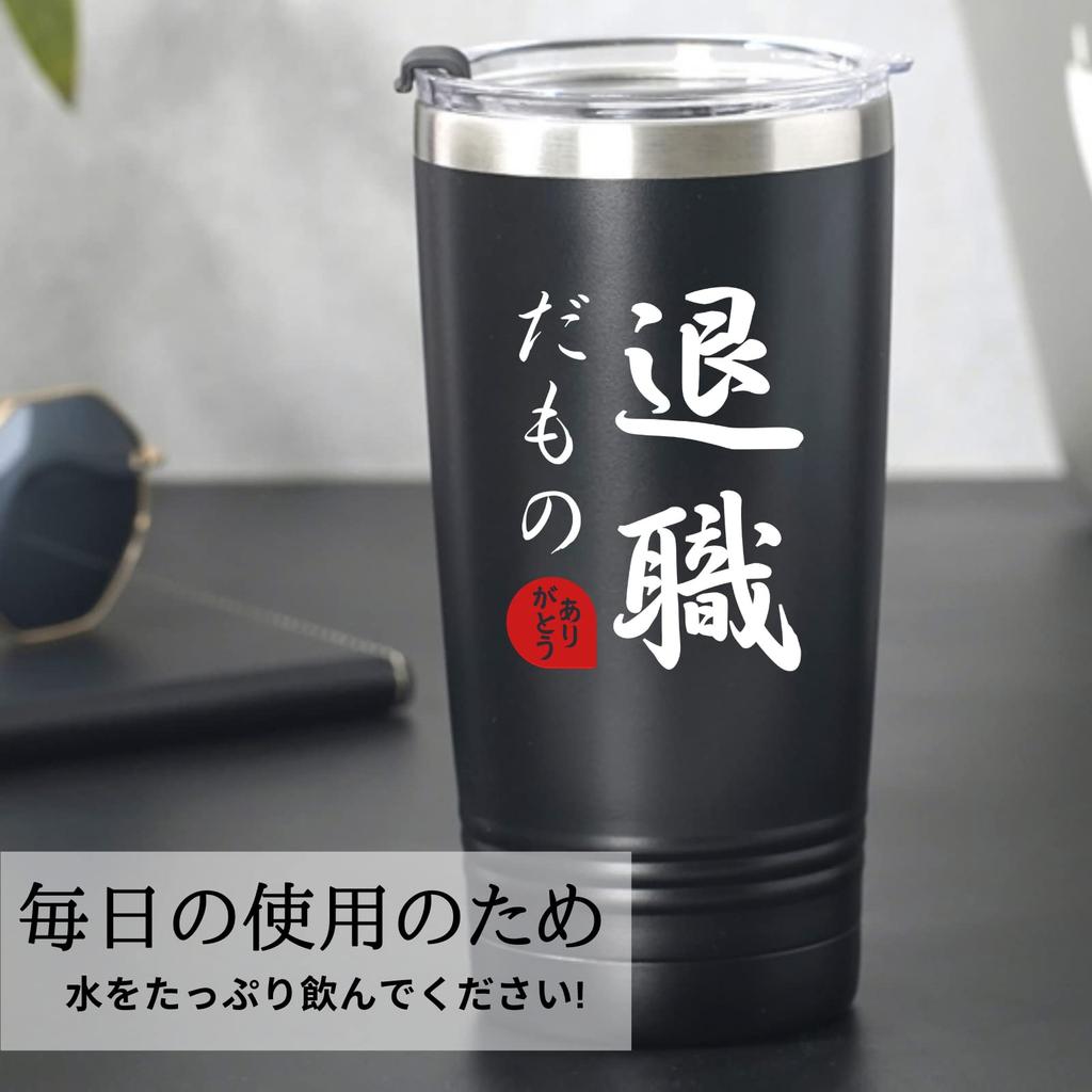 Подарок на пенсию ко Дню почитания пожилых людей, вакуумный термос из нержавеющей стали с надписью «Спасибо за выход на пенсию», мужчины, популярный, подарок,