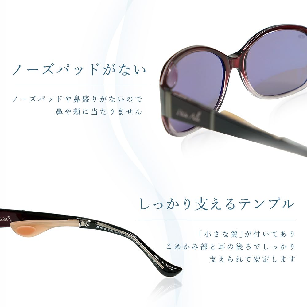 IZONE Поляризованные Маленькие IDRIVE Без Переносицы Сохраняют Макияж Женские Высокоэффективные Солнцезащитные Очки, P4801A-DR4-2, Солнцезащитные Очки Поверх Глаз, Накладки,