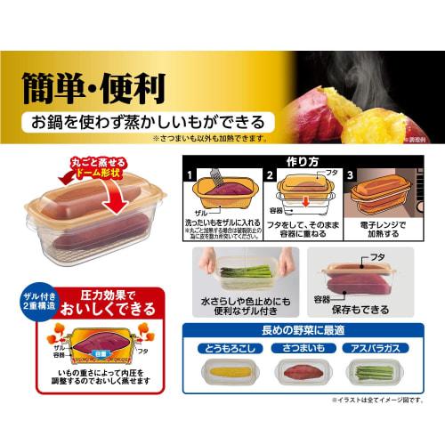 Эбису Микроволновая Сладкая Картошка