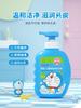 Tianle Children's Olive Oil Moisturizing Shampoo + Chamomile Soothing Shower Gel