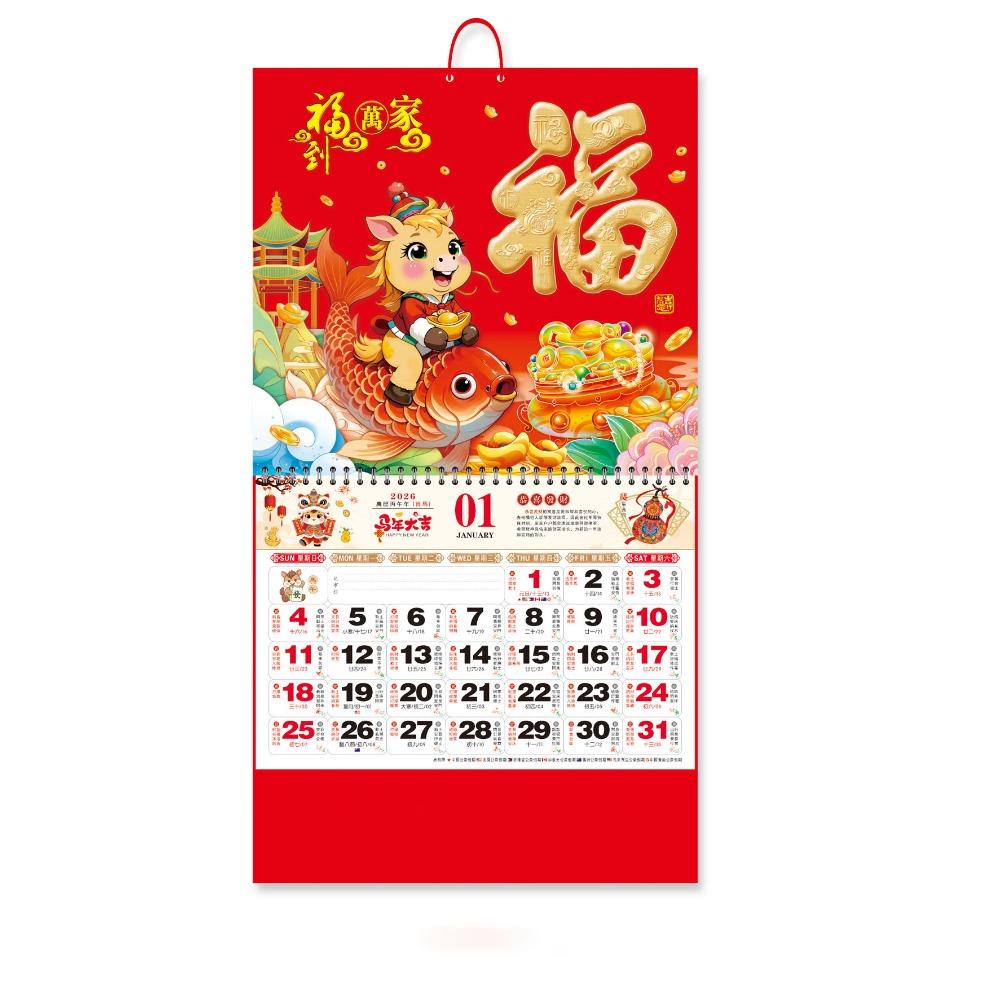 2026 Year The Horse Tear Off Daily Calendar Paper 2026 Calendar  Office School Supplies