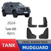 Tank 400Hi-4 Car Tire Mudguard for Off-Road Vehicles