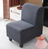 Solid Color Spandex Accent Armless Chair Cover Single Sofa Slipcovers Nordic Stretch Chairs Covers Elastic Couch Protector Cover