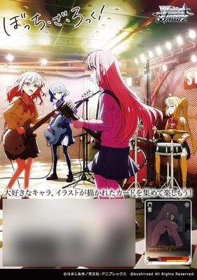 Бустер-пак Weiss Schwarz Bocchi The BOX Rock!