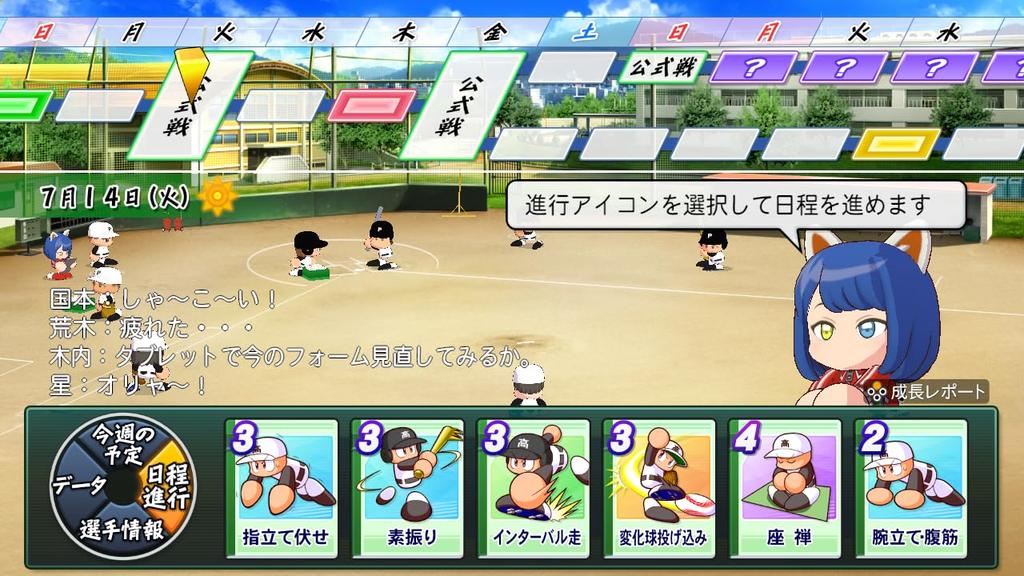 Мощный Pro Baseball 2026-2027 для Nintendo Switch - Импорт из Японии (Японская версия) / Спортивная видеоигра про бейсбол