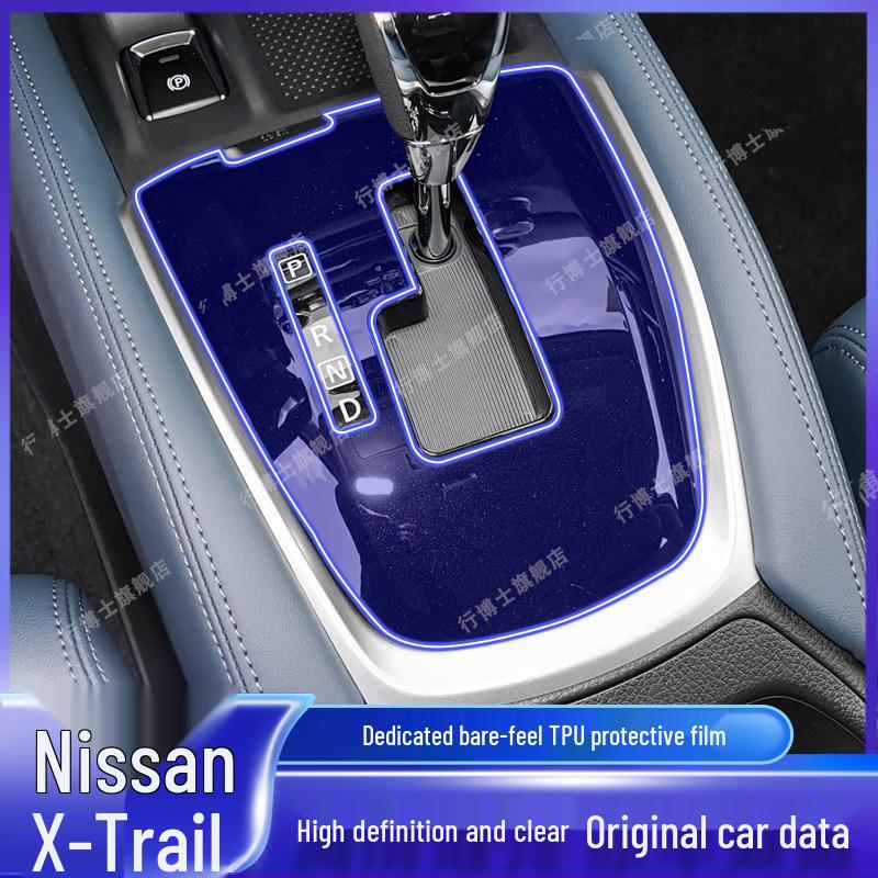 Защитная пленка для экрана навигации Nissan X-Trail Honor и противоударная пленка для панелей дверей для 25 моделей