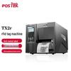 POSTEK TX2r RFID Промышленный принтер этикеток CN вилка (адаптер в комплекте)