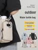 Lulu Fashion Одноплечная сумка-кроссбоди для бутылки с водой - Многофункциональная сумка для занятий спортом на открытом воздухе