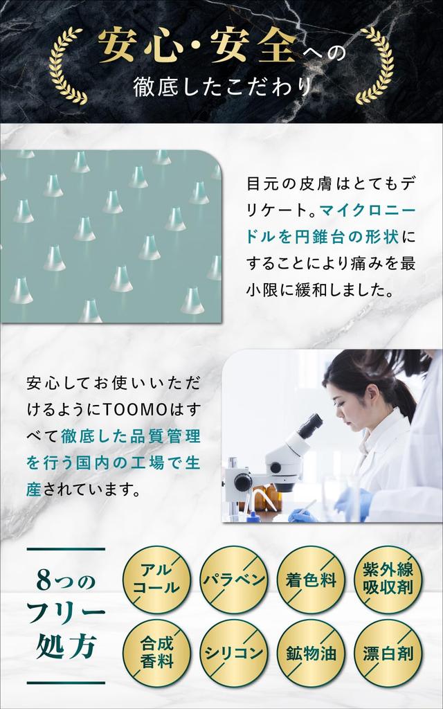 Патч для глаз с гиалуроновой кислотой Eye Care Eye Pack Hyalocare Patch TOOMO 6 [Needle Men] Мужской (3 дозы, шт.)