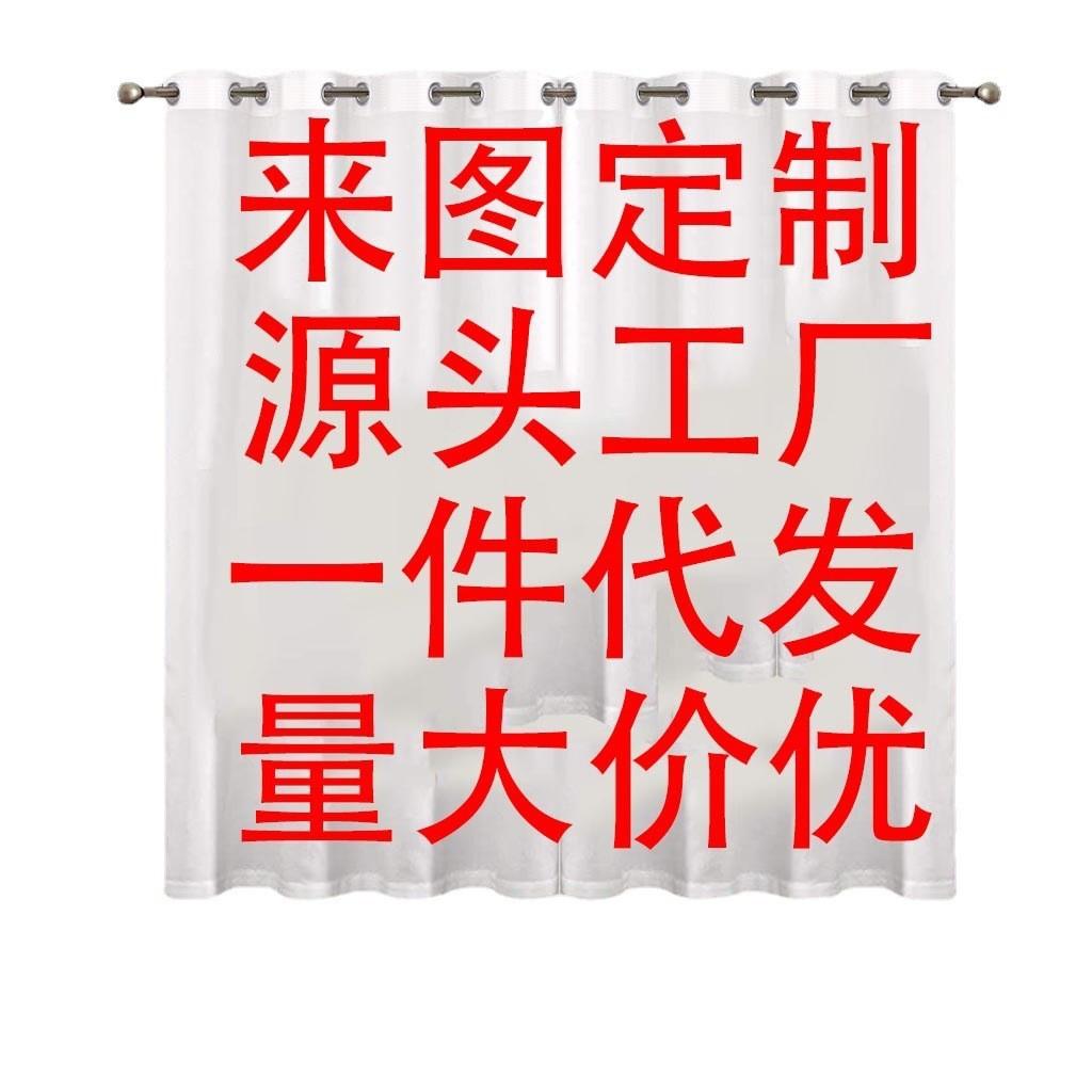 Curtain Series 3D Digital Printing, Simple Wooden Door High Density Blackout Curtain Bedroom